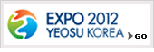 EXPO 2012 YEOSU KOREA